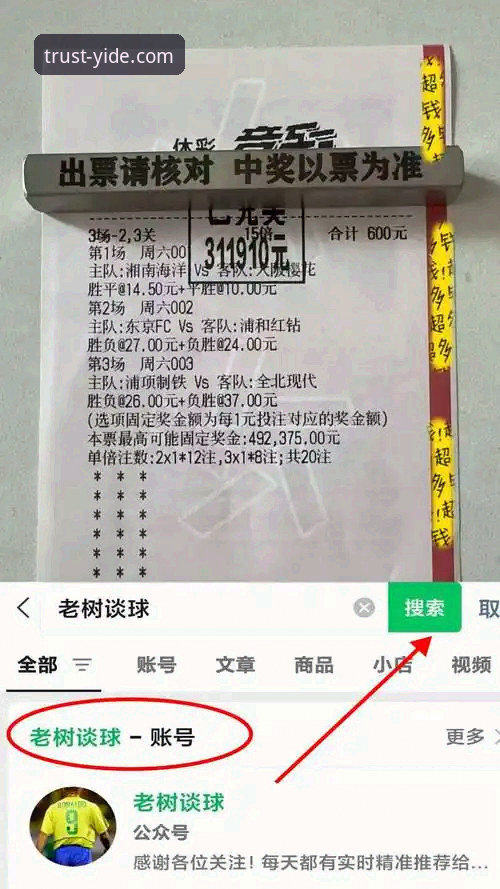 亿德体育是正规平台吗对比 亿德体育平台高清赛事回放与数据分析操作教程:以阿根廷5-0赞比亚友谊赛为例
