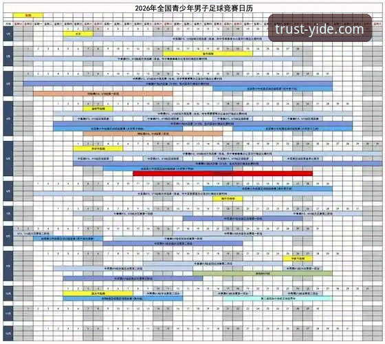 揭秘亿德体育客户端下载2026最新版本：你不知道的实战操作与隐藏细节