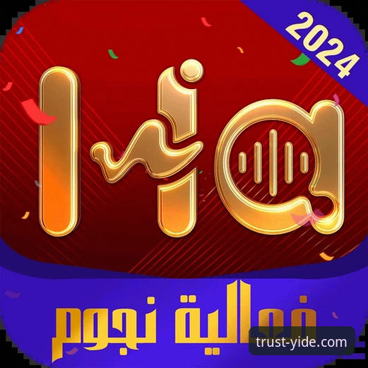 亿德体育平台下载安装与安全体验详解