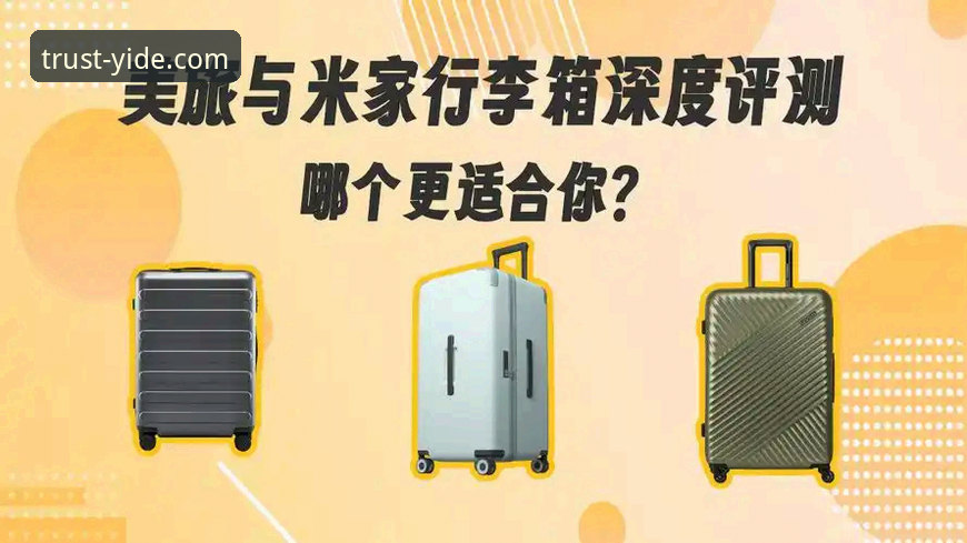 3大维度深度对比：亿德体育客户端下载选哪个版本更合适？