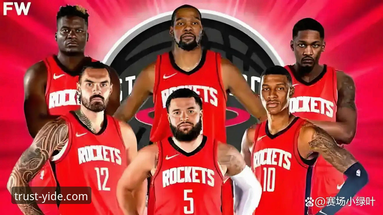 深度揭秘：火箭主场大胜背后的战术博弈与数据真相