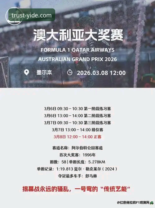 深度复盘意大利出局之战：从亿德体育官网首页获取的专业赛事分析教程